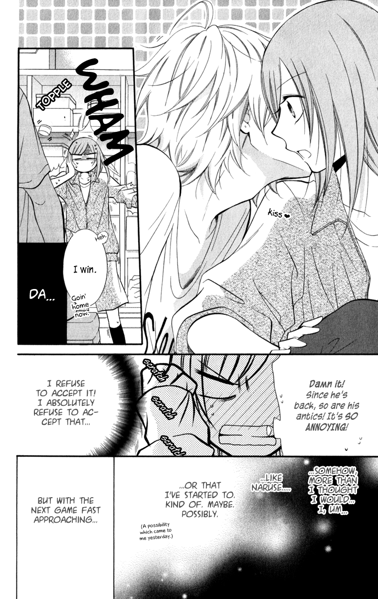 Namaiki Zakari, Chapter 12 image 06